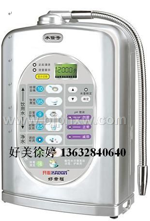 央视推出开心品牌电解水机全国招商——华夏医药网