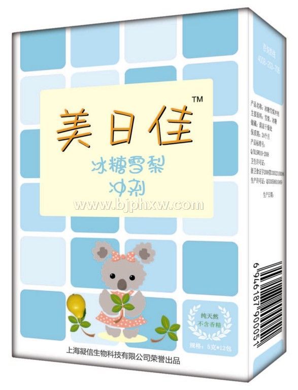 诚招冰糖雪梨代理加盟——华夏医药网