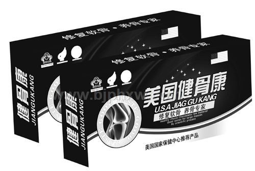 �������ǿ���������ҽҩ��