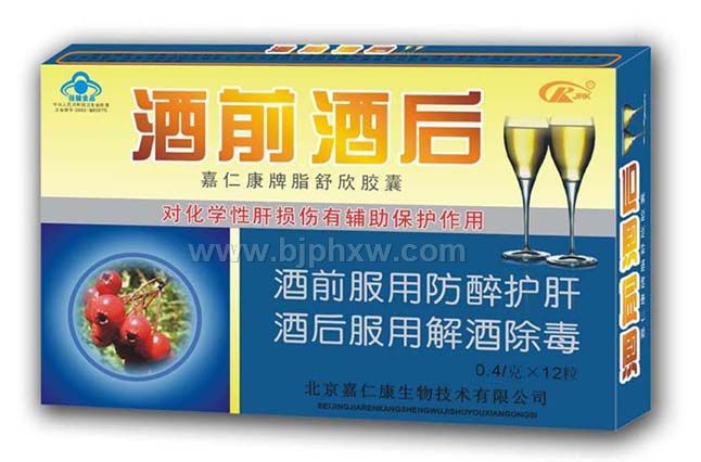 北京嘉仁康生物技术有限公司——华夏医药网