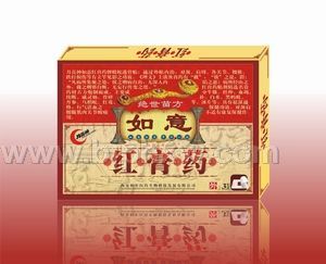 如意红膏药——华夏医药网