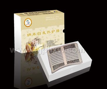 纳米自发热腰带——华夏医药网