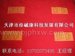 天津市添磁康黄金核能火灸被——华夏医药网
