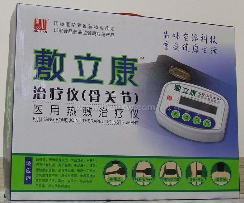 中风后遗症治疗仪(适合冬天体验)——华夏医药网
