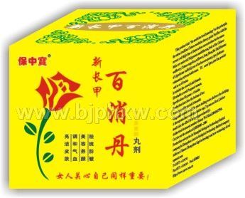 百消丹——华夏医药网
