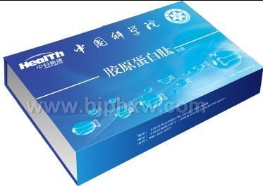 胶原蛋白肽(中国科学院全新衡通会销模式全新产品上市)——华夏医药网