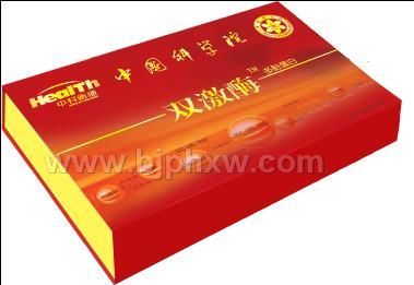 双激酶(中国科学院全新衡通会销模式全新产品上市)——华夏医药网