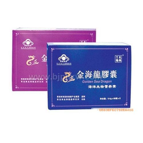 金海龙胶囊——华夏医药网