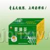 计算机族抗辐射、抗疲劳精品——天韵网清茶——华夏医药网