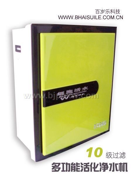 【十管过滤】百岁乐活化直饮水机---全国招商——华夏医药网