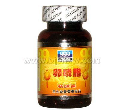 三九999卵磷脂软胶囊——华夏医药网