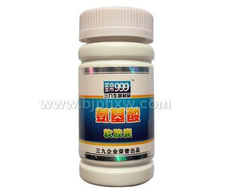 三九999氨基酸软胶囊——华夏医药网