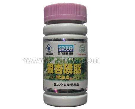 三九999银杏磷脂软胶囊——华夏医药网