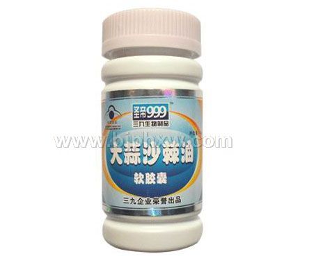 三九999大蒜沙棘油软胶囊——华夏医药网