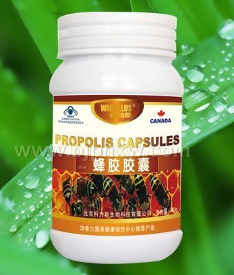 蜂胶软胶囊 国食健字——华夏医药网