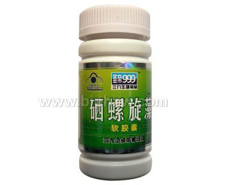三九999硒螺旋藻软胶囊(精片)——华夏医药网