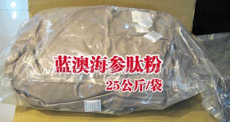 海参肽粉(蓝澳海参肽粉)——华夏医药网