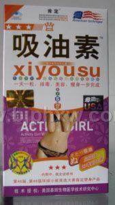 吸油素——华夏医药网