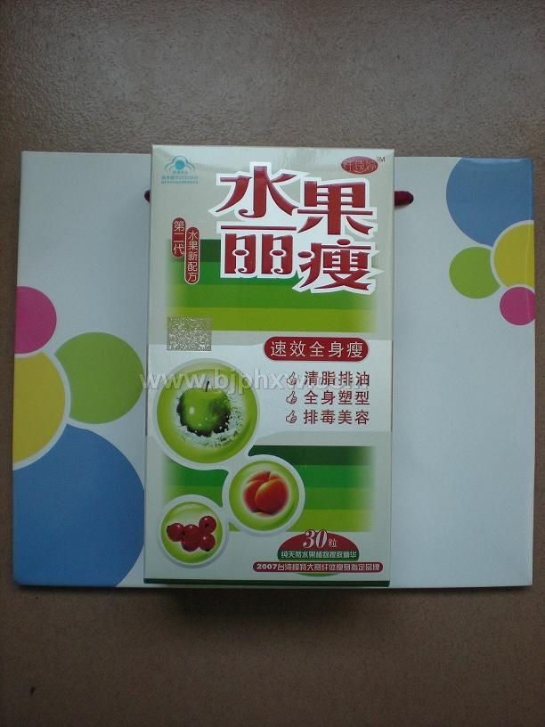 水果丽瘦-速效全身瘦——华夏医药网