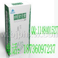 斑全清——华夏医药网
