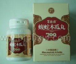 蝮蛇木瓜丸——华夏医药网