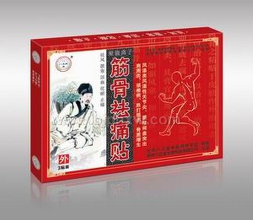 八正堂筋骨祛痛贴——华夏医药网