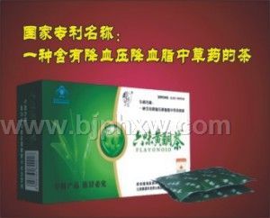 六味黄酮茶——华夏医药网