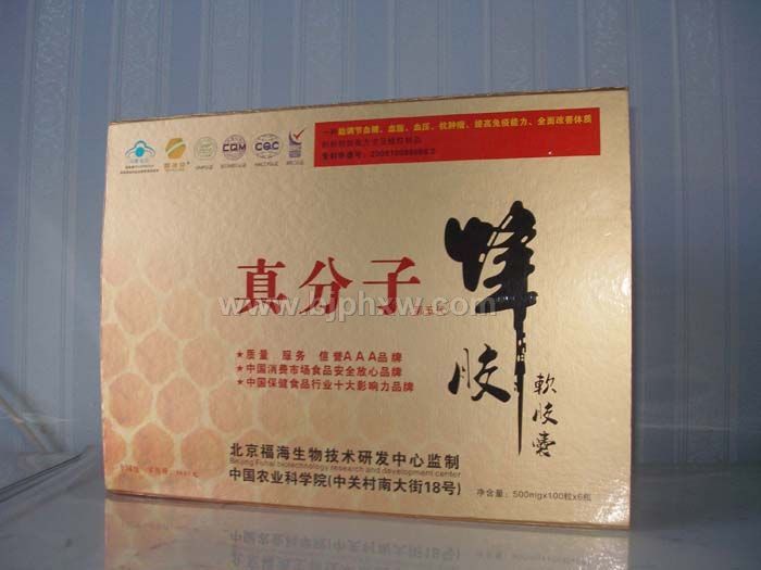 超豪华健字号蜂胶礼盒 专为会销设计——华夏医药网