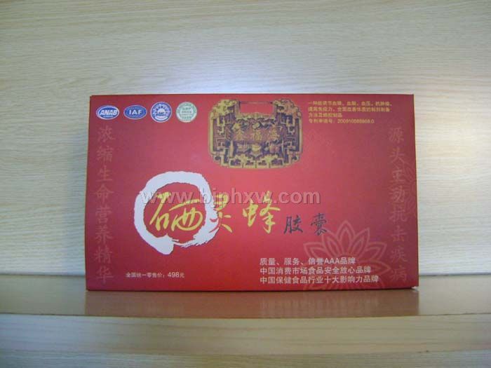 一周内改善睡眠肠胃问题硒灵蜂胶囊——华夏医药网