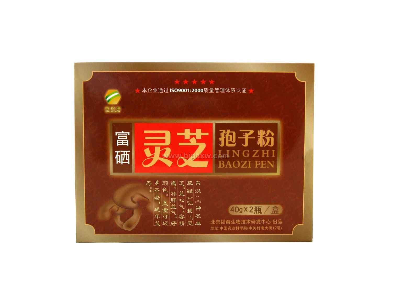 抗癌防癌 会销专炒 富硒灵芝孢子粉——华夏医药网