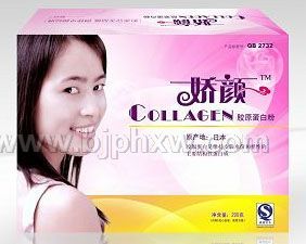 娇颜胶原蛋白粉--100%日本进口纯鱼胶原蛋白!——华夏医药网