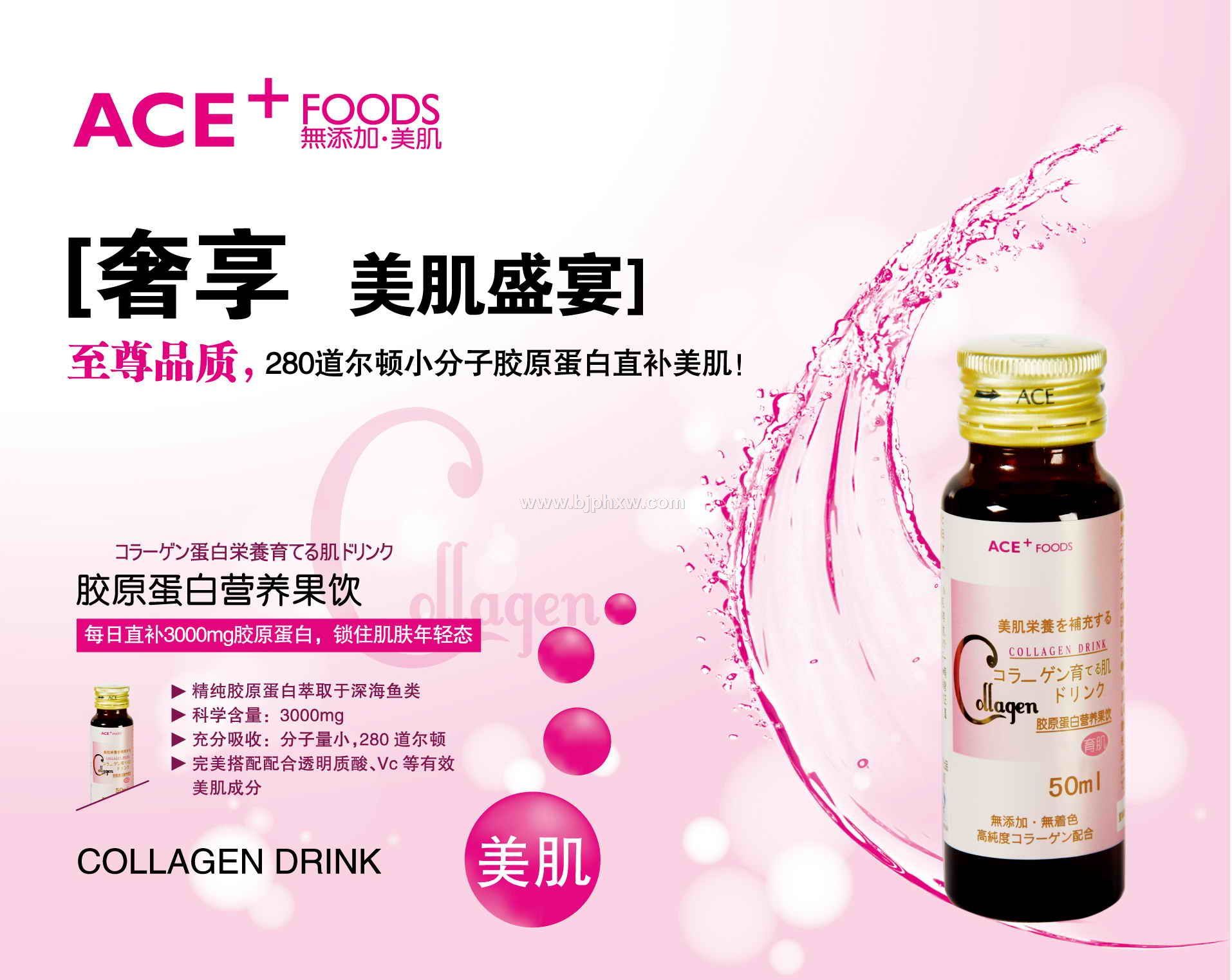 ACE+��ԭ��������������������Ʒ����������ͼƬ