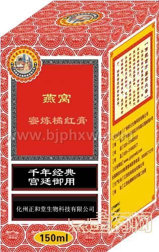 燕窝蜜炼橘红膏——华夏医药网