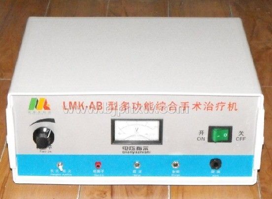 LMK-AB多功能电离子微波手术治疗机——华夏医药网