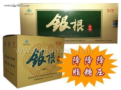 银根胶囊:降脂/降糖/降压三位一体 ——华夏医药网
