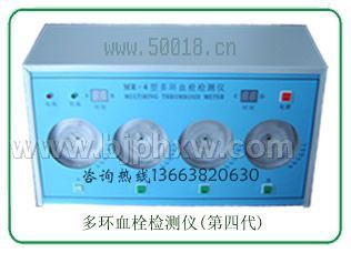 血栓仪/自动血栓仪--绿康促销——华夏医药网