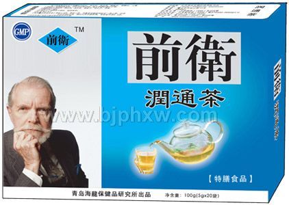 前卫润通茶 保卫男人的前列腺——华夏医药网