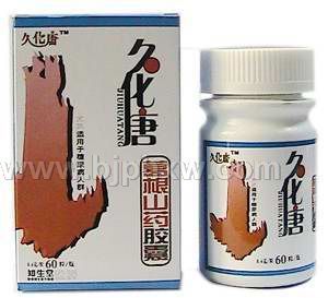 久化唐 葛根山药胶囊——华夏医药网
