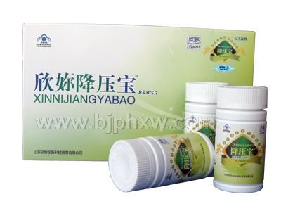 欣妳降压宝——华夏医药网