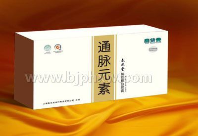 春芝堂通脉元素(春芝堂牌纳豆复合胶囊)——华夏医药网