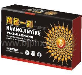 黄金一刻——华夏医药网