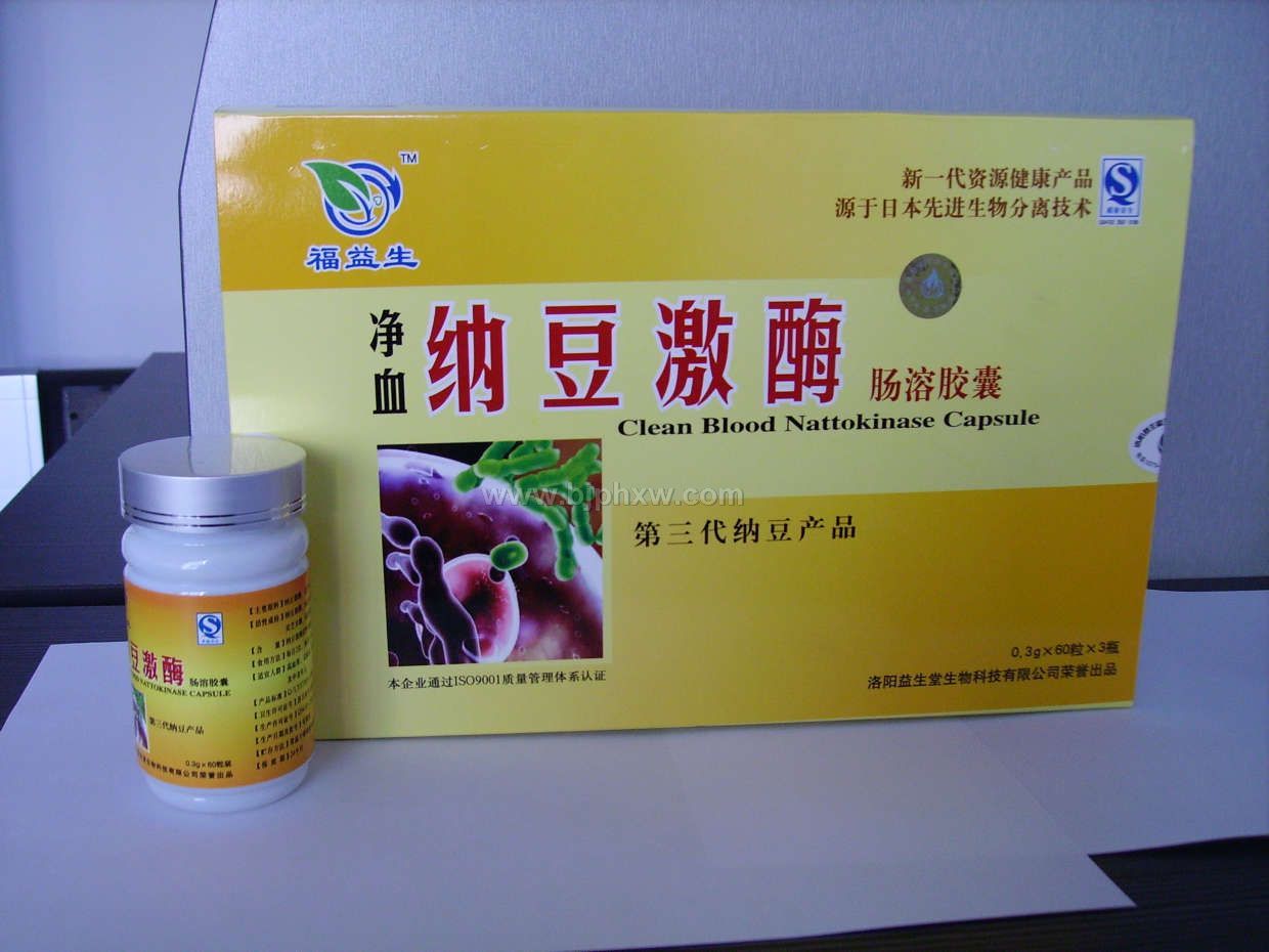 净血纳豆激酶肠溶胶囊招商——华夏医药网