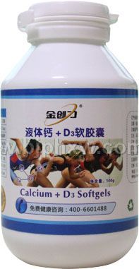 金创力液体钙+D3软胶囊——华夏医药网