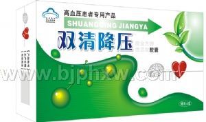 双清降压胶囊——华夏医药网
