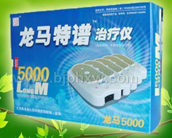 龙马特谱治疗仪——华夏医药网