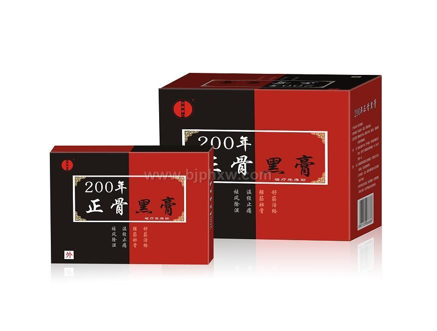200年正骨黑膏(洛阳平乐郭氏正骨黑膏药)——华夏医药网