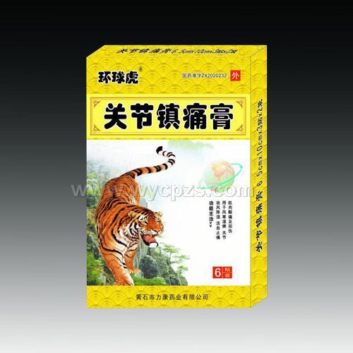 关节镇痛膏——华夏医药网