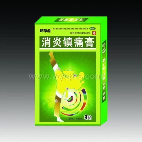 消炎镇痛膏——华夏医药网