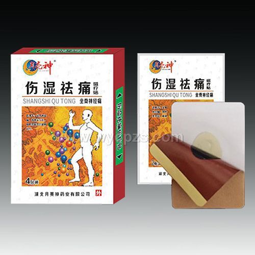 伤湿祛痛磁疗贴——华夏医药网