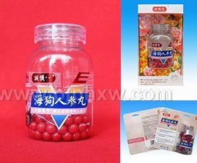 上海诚慎堂源生堂牌海狗人参丸——华夏医药网